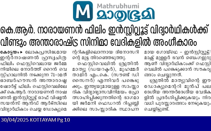 media img