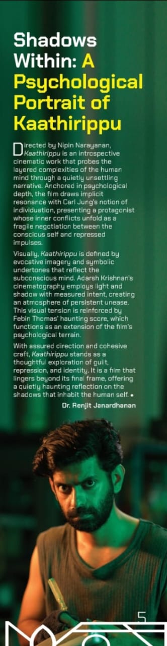 IFFK 2025 December 19th Daily Bulletin